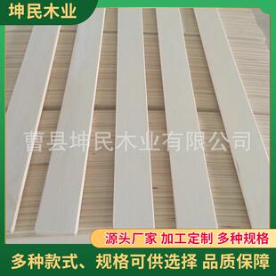 阻燃杨木桦木胶合多层板三聚氰胺贴面异形多层板婴儿床板条