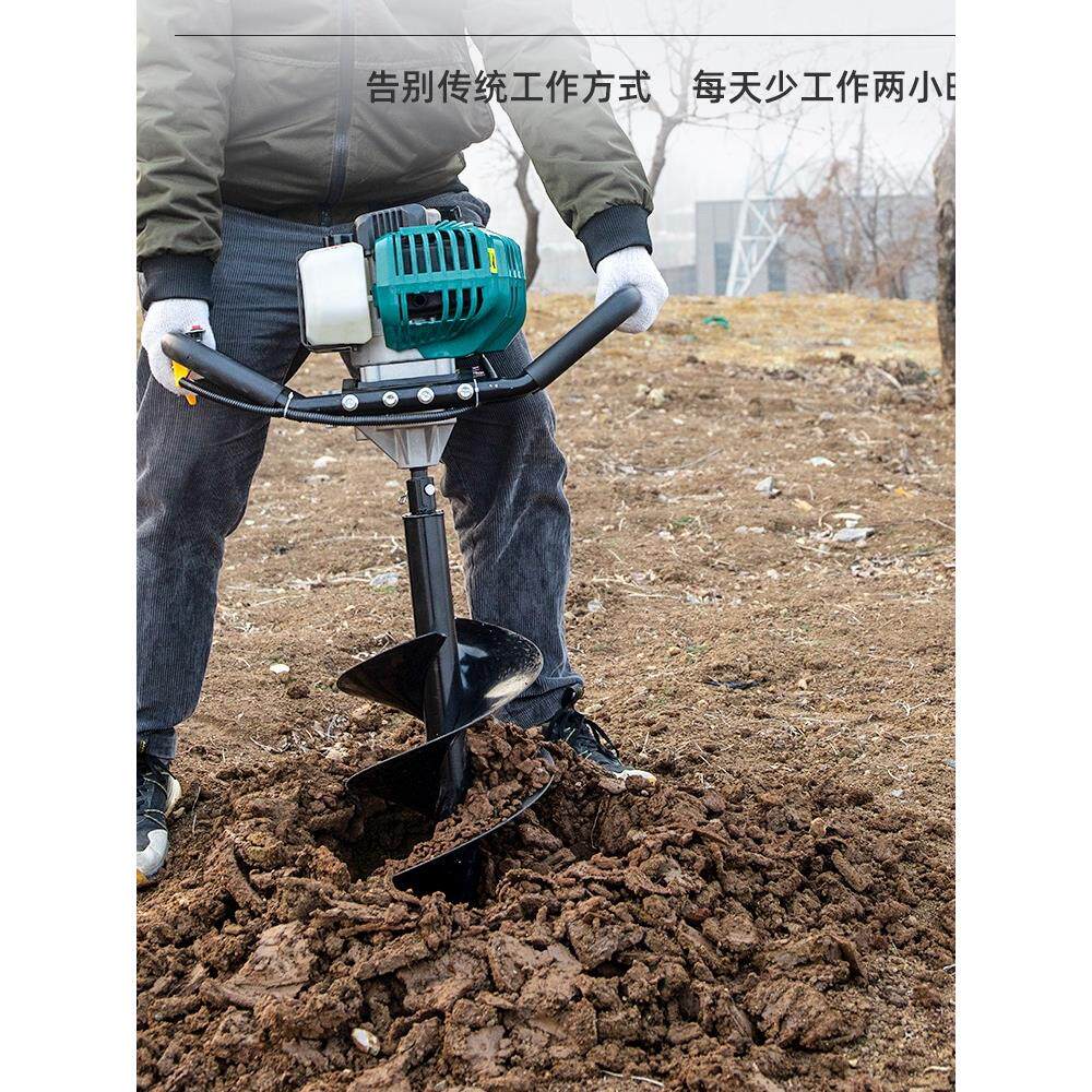 地钻挖坑机新款农用栽树种植施肥打桩钻土孔窝立柱打洞神器