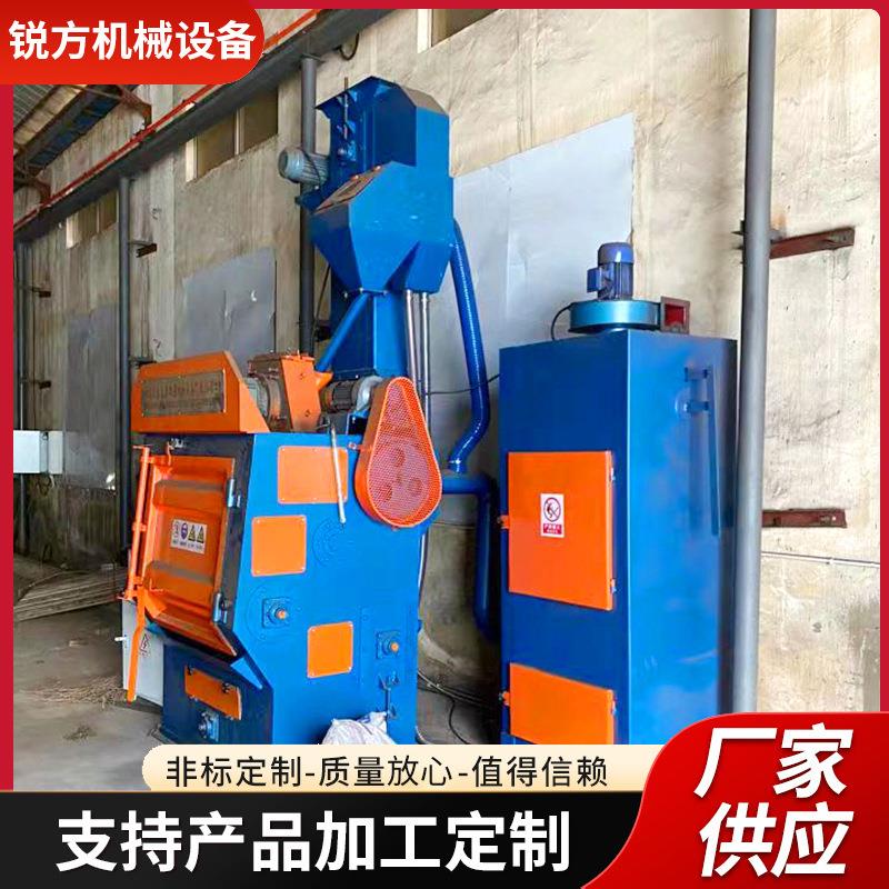 厂家供应抛丸机Q326小型整体式抛丸清理机压铸件滚筒式抛丸机