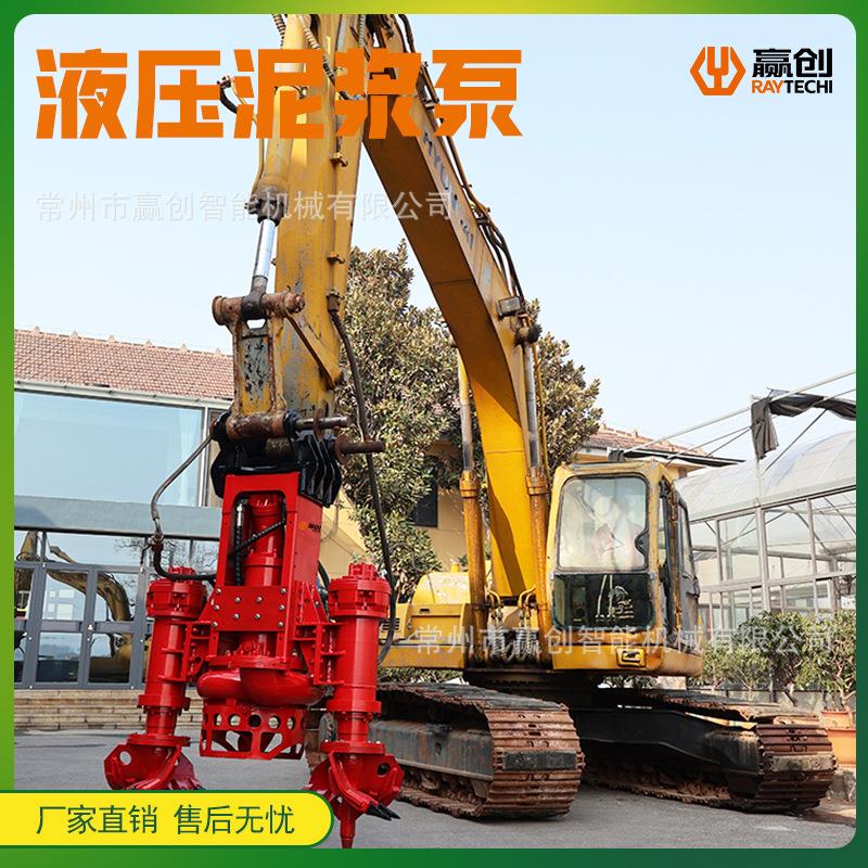 清淤液压挖掘机液压泥浆泵挖掘源头机供应泥浆泵渣浆泵淤泥泵