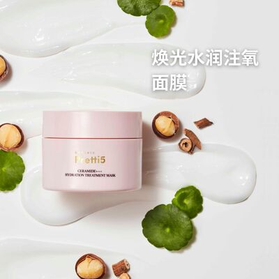 Botanic Pretti5焕光水润注氧面膜100g · 赠同款注氧面膜 3g *1