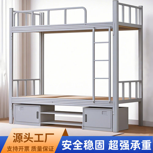 1200mm宽型材床加厚钢制铁床宿舍高低床双层铁床员工铁架床上下床