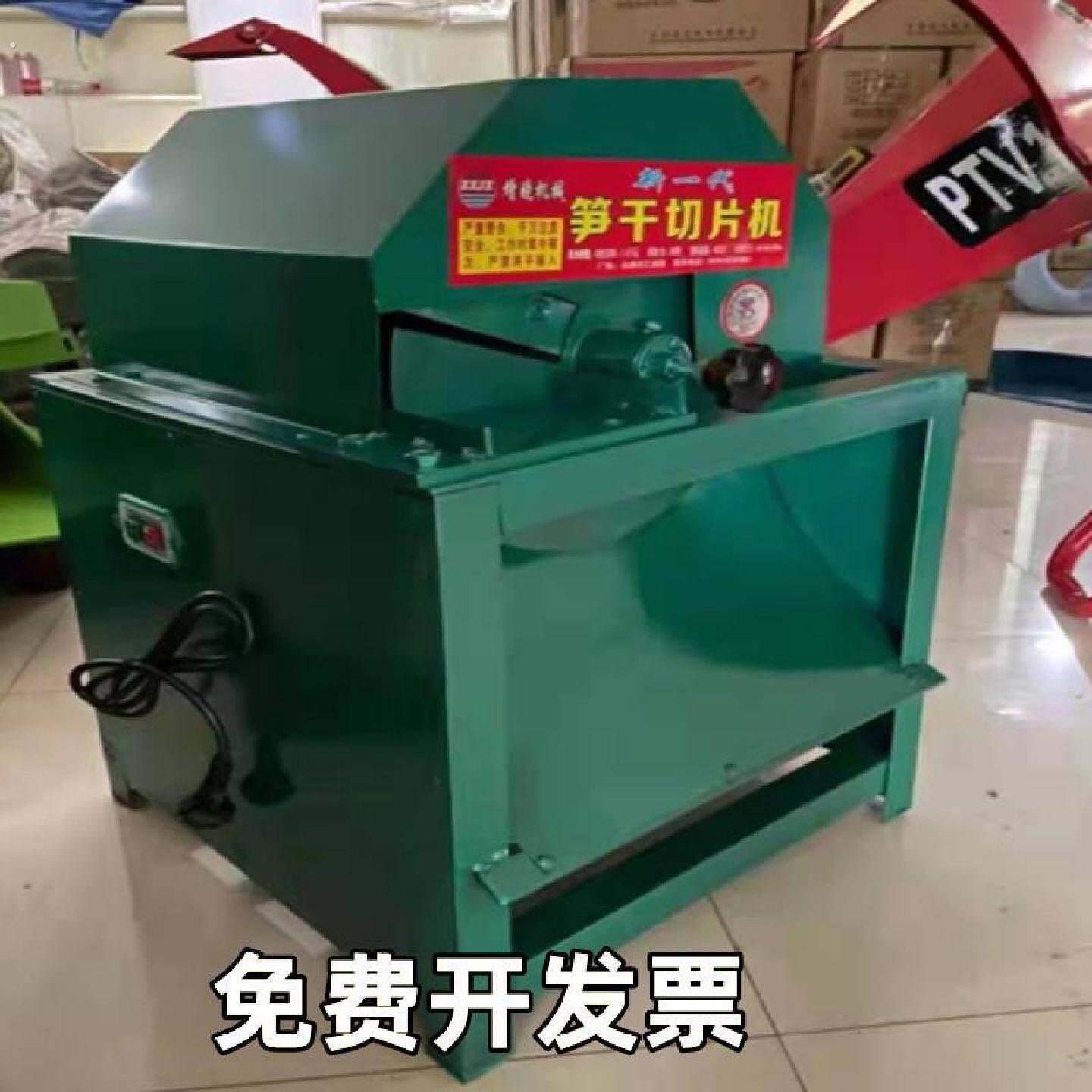 想机切家用电动片切丝切大笋的竹笋机器切片机全自动笋干我买一台