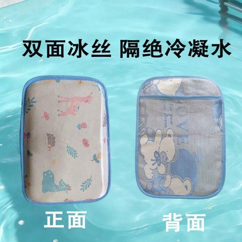 宠物冰盒袋冰盒套防水冰垫夏季兔子降温神器仓鼠龙猫凉垫席散热板