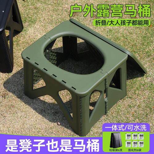 户外折叠马桶登便携蹲坑神器坐便器车载露营旅行外出移动厕所除臭