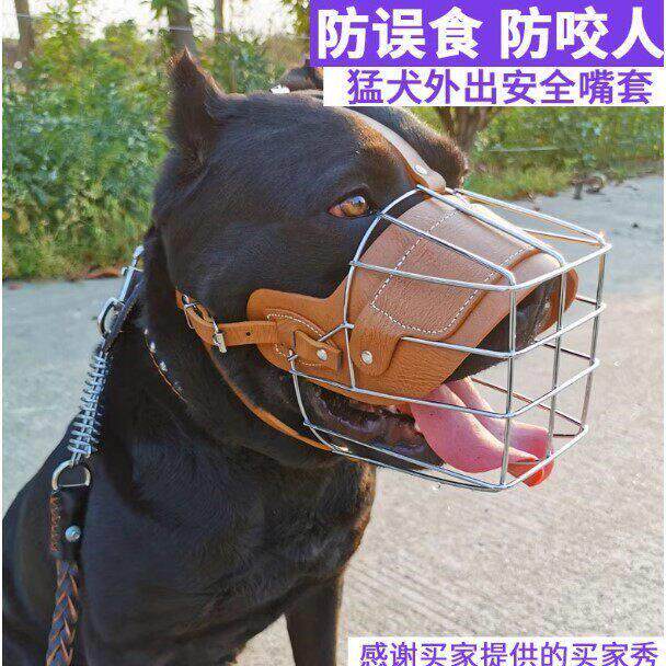 狗狗嘴套口罩防误食乱吃防咬人大型犬斯塔福卡斯罗比特杜高犬口笼