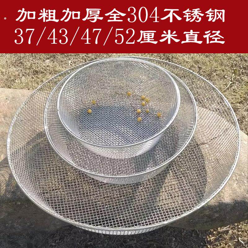 304不锈钢沥水篮子洗米篮圆形家用过滤筛大号商用大孔篮厨房漏网