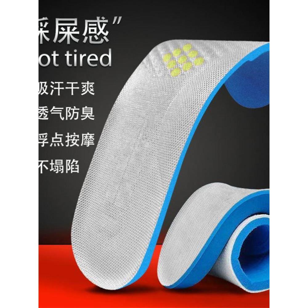 久站不累工作垫底鞋垫女老爹鞋专用泡沫海绵防臭软吸汗透气男四季