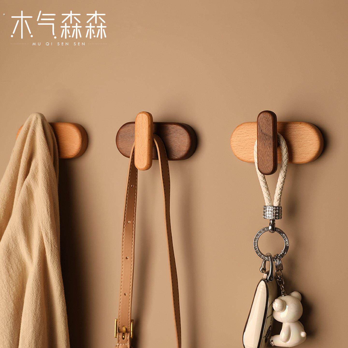 简约创意木质挂钩墙壁挂钩免打孔黏钩衣服挂衣钩多功能门后挂衣钩