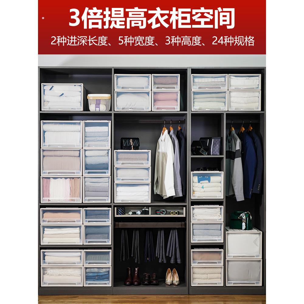 透明收纳箱抽屉式家用衣服储物整理箱子收纳柜衣柜内衣衣物收纳盒