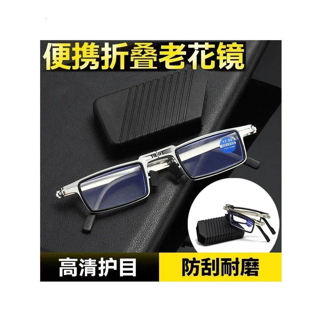 新款超轻折叠老花镜男士高清防蓝光便携式老光镜可贴手机时尚眼镜