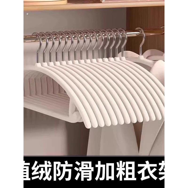 10祇植绒衣架家用挂衣整理师专用肩角无痕防滑衣挂收纳架子衣撑