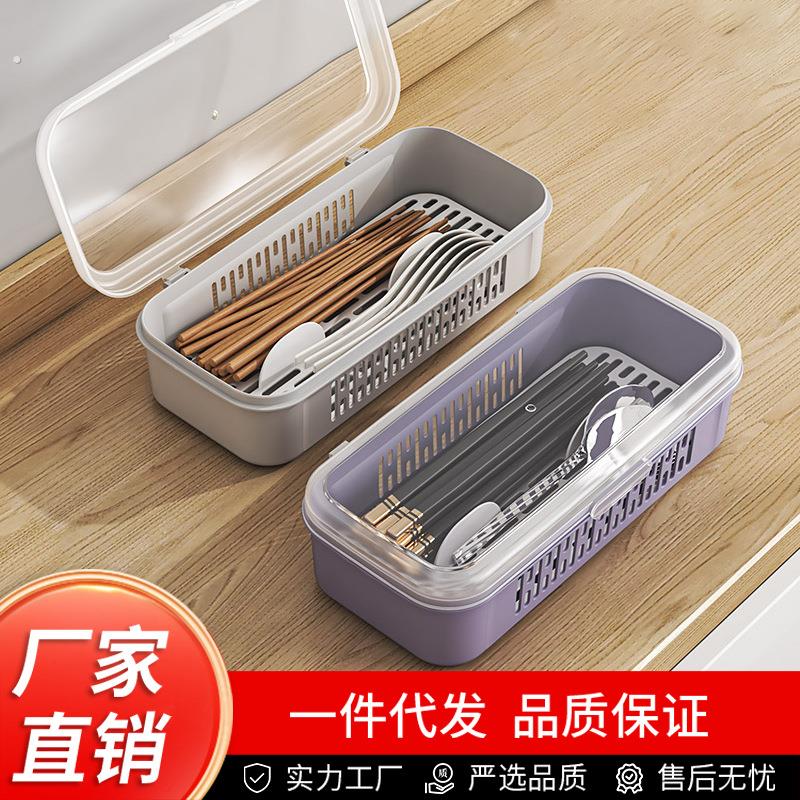 筷子笼带盖子家用汤勺篓防尘筷子盒厨房沥水放筷勺子餐具收纳盒