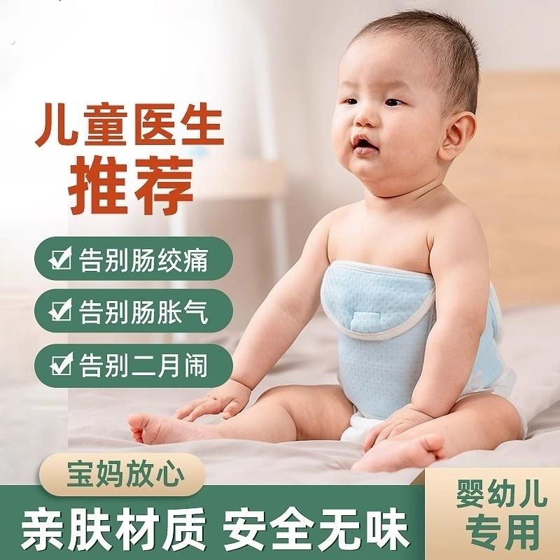 热水袋敷肚子婴儿热敷袋新生宝宝肠绞痛肠胀气神器小号注水暖水袋