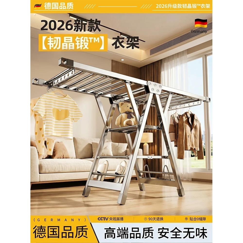 阳台晾衣架落地家用室内多功能可移动不锈钢晾晒架升降晒被子神器