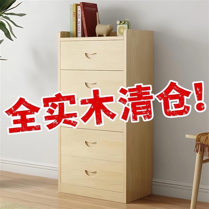 实木五斗柜松木收纳柜斗柜客厅储物柜原木小柜子夹缝抽屉式五斗橱