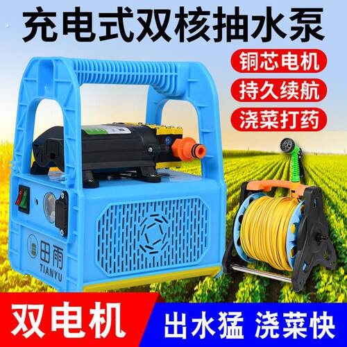 浇菜神器浇水机充电式锂电抽水泵农村户外农用菜地淋地.灌溉抽水