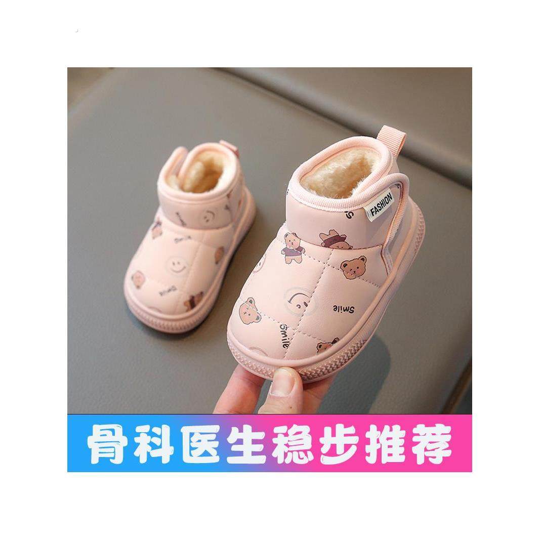 宝宝雪地靴冬季加绒保暖儿童棉鞋1一3岁女童婴儿鞋子男软底学步鞋