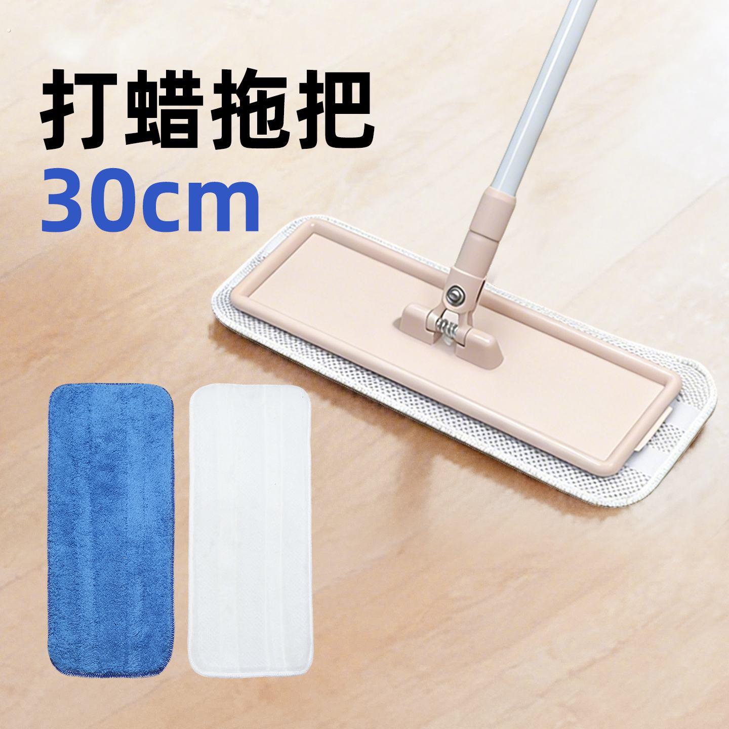木地板打蜡专用拖把家用粘扣式平板擦地面保洁家政除尘拖把保养连