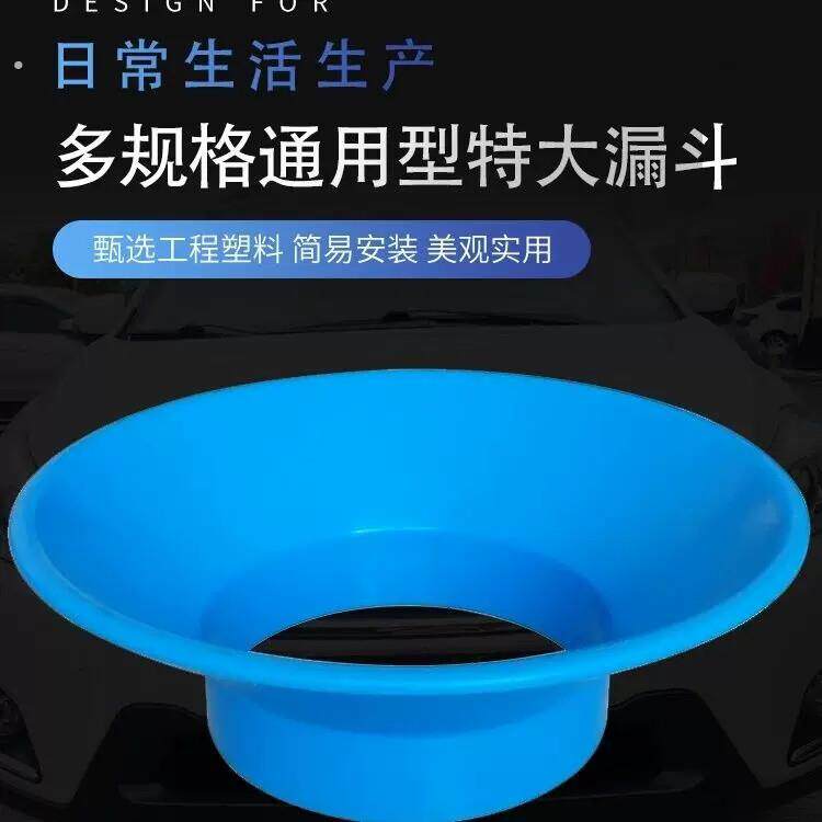 集料斗塑料泔水桶吨桶特大号漏斗榨油酿酒上料斗晒粮桶装水