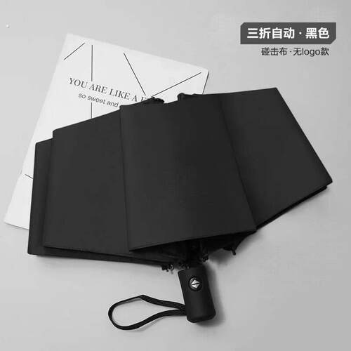 原厂汽车车标伞八股折叠全自动伞男女两用伞加大防风伞专用广告伞