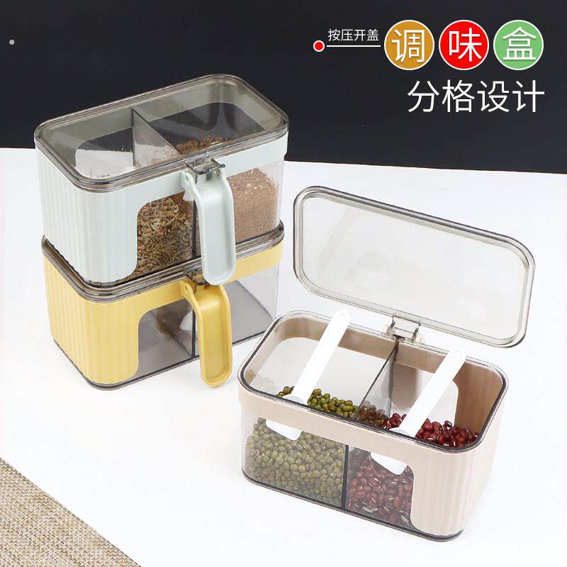 双格一体调味盒盐罐调味品分装收纳盒厨房装香料佐料用品按压开盖