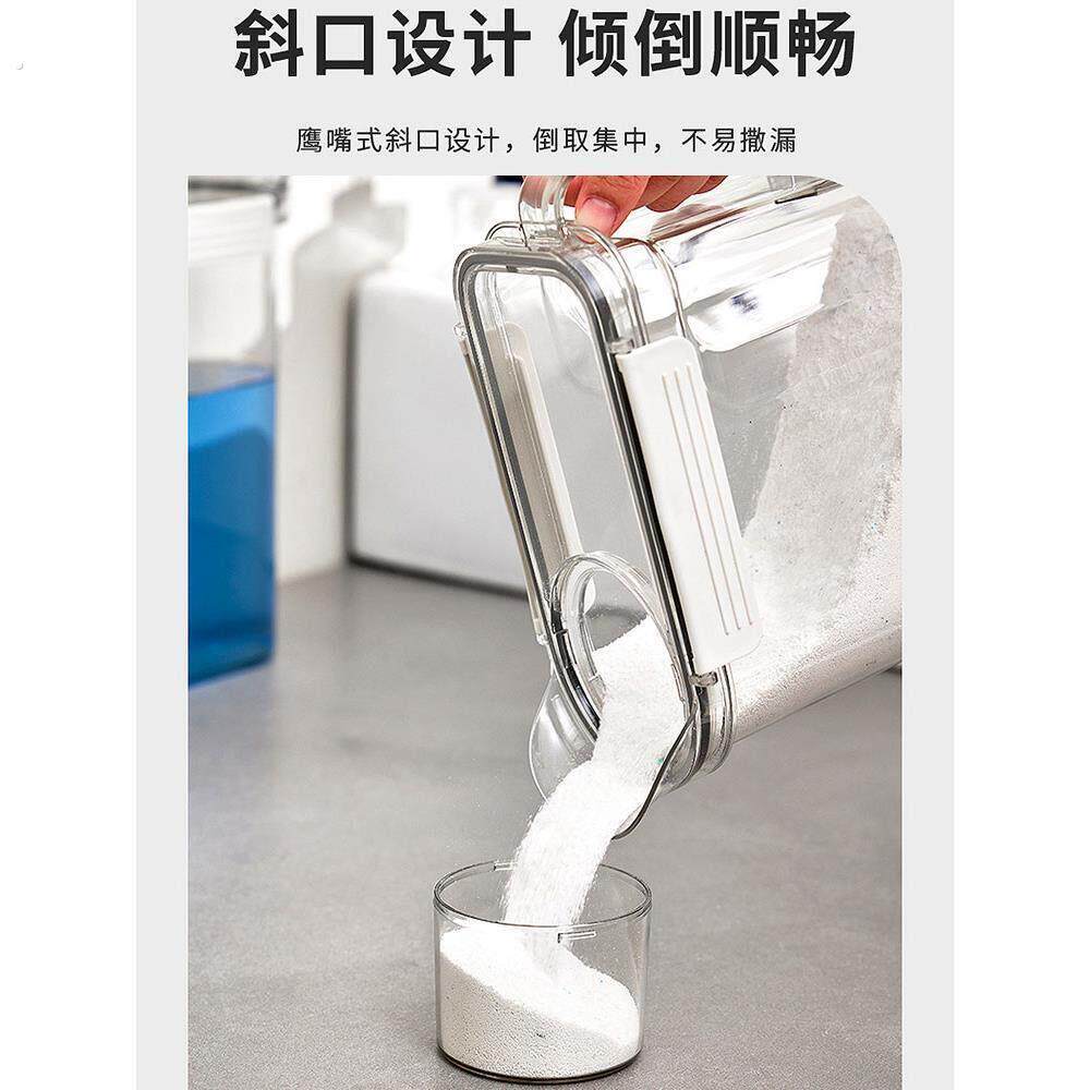 洗衣粉收纳盒装洗衣粉容器瓶子洗衣液瓶子收纳瓶专用储存盒储存桶