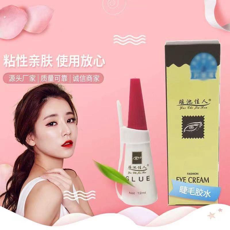美目胶水 红盖双眼皮胶水 眼睫毛假睫毛胶水美妆工具
