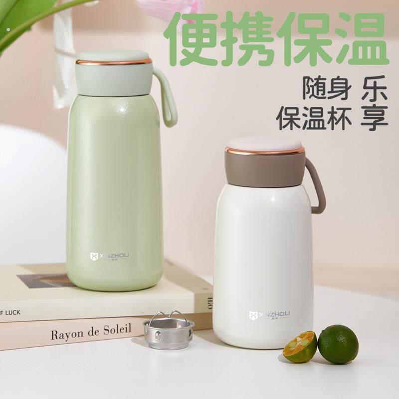 女士随身携带小水杯爱女生口袋随手保温杯带提绳小巧迷你保温杯