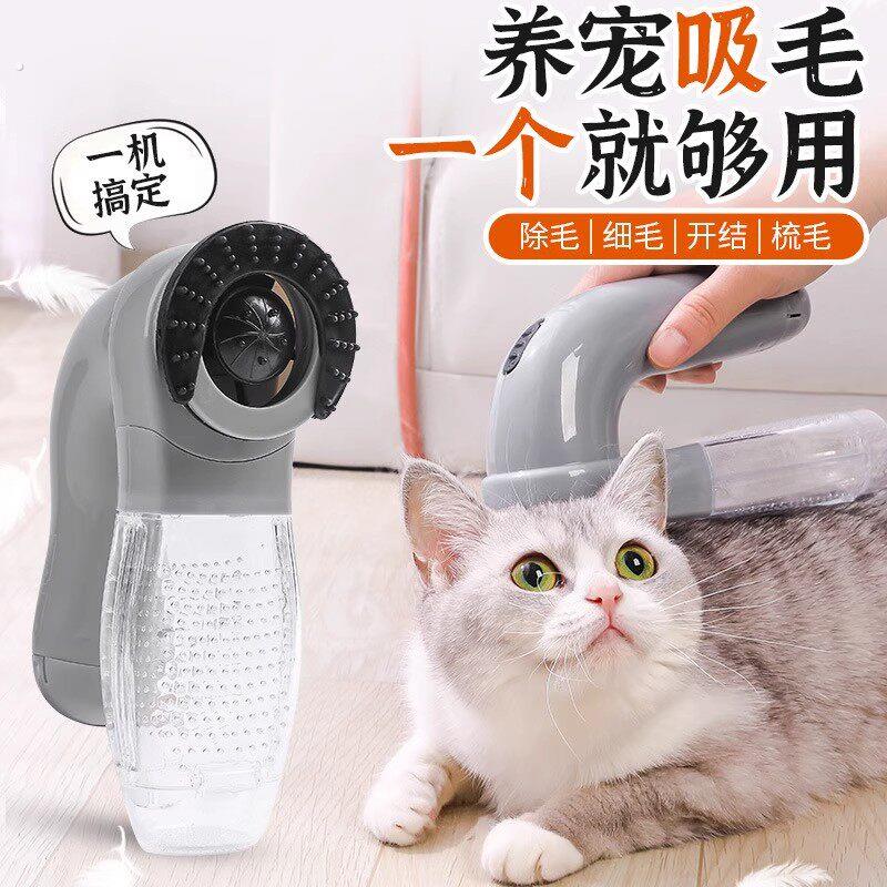 猫咪专用吸毛器宠物狗毛除毛粘毛神器全自动无线吸尘器狗狗清理器