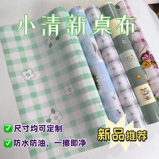 地板革桌布台布加厚塑料炕革桌布长方形餐桌茶几垫正方形防水