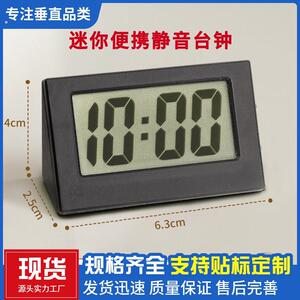 现货迷你电子钟三角立式静音办公学习桌面看时间日期装饰微型时钟