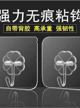 20个挂钩强力承重粘胶贴壁挂墙壁无痕透明挂钩免打孔家用厨房粘钩