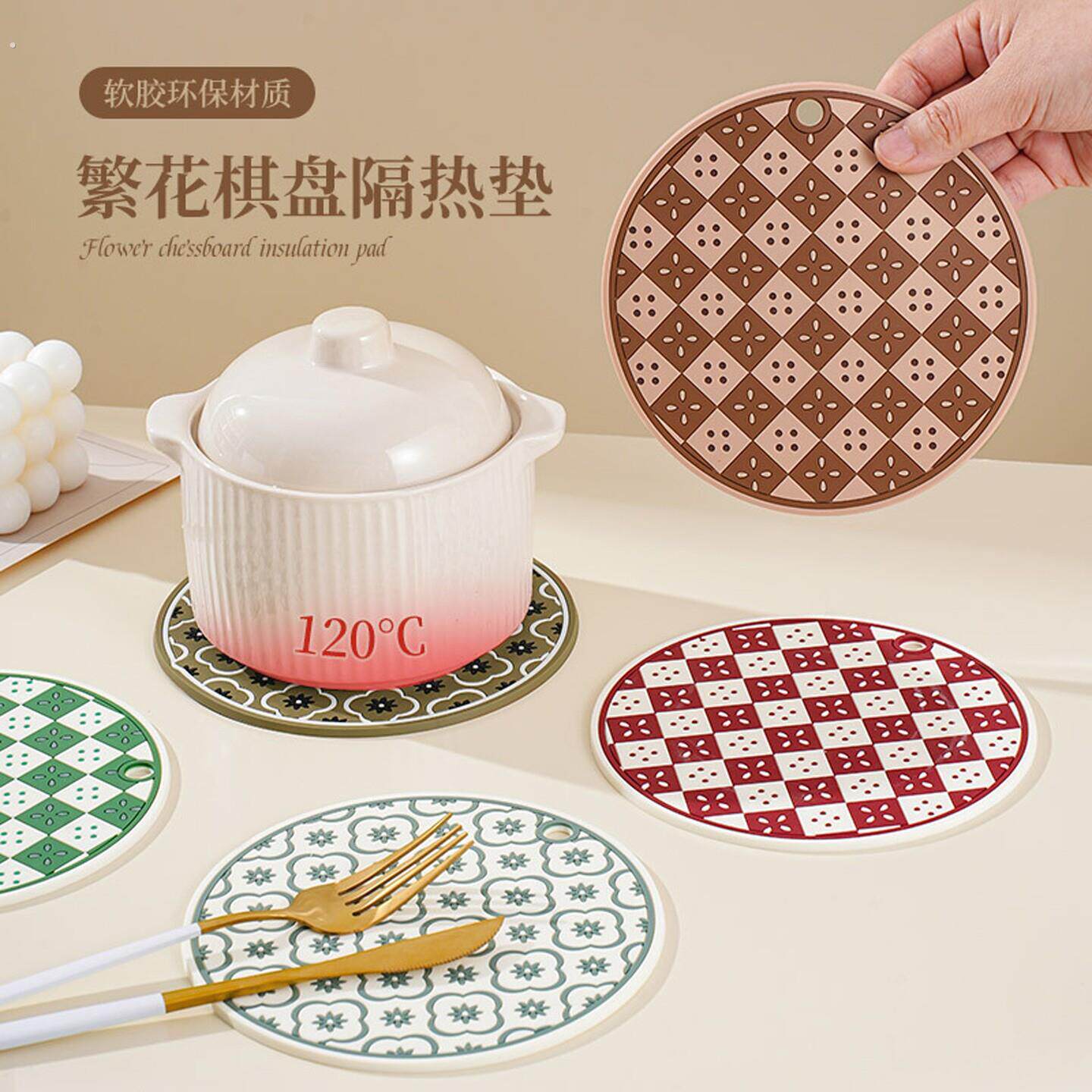厨房圆形隔热垫高级感复古简约棋盘锅碗垫耐高温餐盘垫防滑餐桌垫