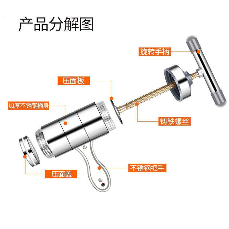 不锈钢压面机家用新款手动面条机饸饹面机多功能河捞机压面神器