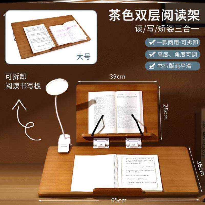 教师批作业支架木质阅读架老师改作业不低头神器双层写字倾斜厂家