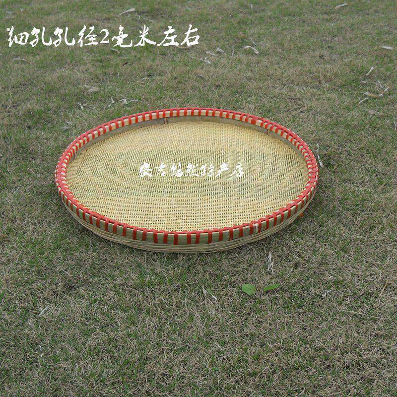 精品竹编竹匾竹筛子竹编簸箕环保竹篮竹篓米筛芝麻筛竹筐粗孔细孔