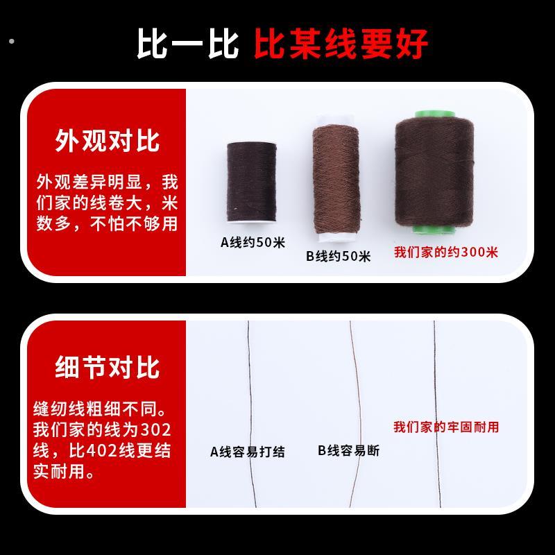 缝衣服线缝补线02线团缝纫手工小卷白色黑色手缝针线家用宝塔线