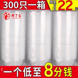 流浪猫喂食器喂食碗水碗户外防雨一次性碗塑料家用碗套装圆形带盖