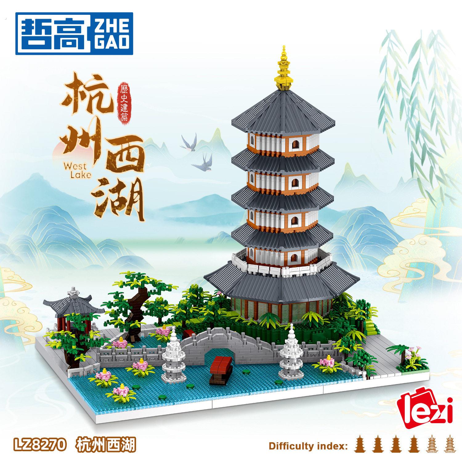 哲高杭州西湖中国古风建筑益智拼装积木桌面摆件生日礼物