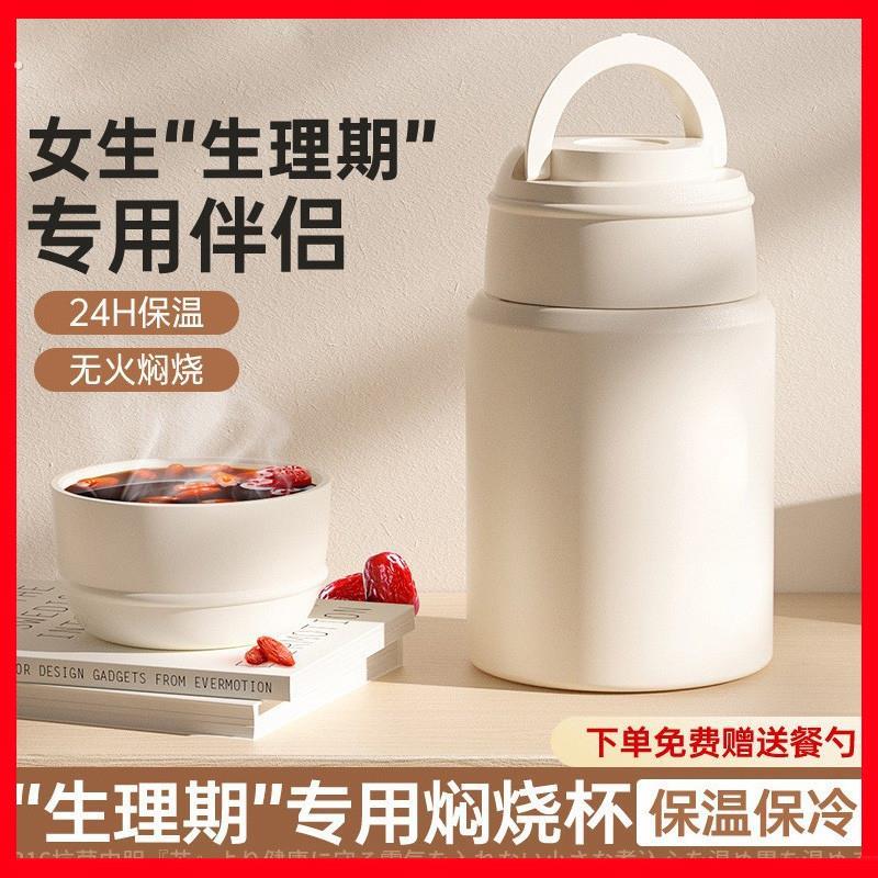 保温桶装汤大容量超汤壶汤杯汤盒汤碗携带防漏316不锈钢容器外带