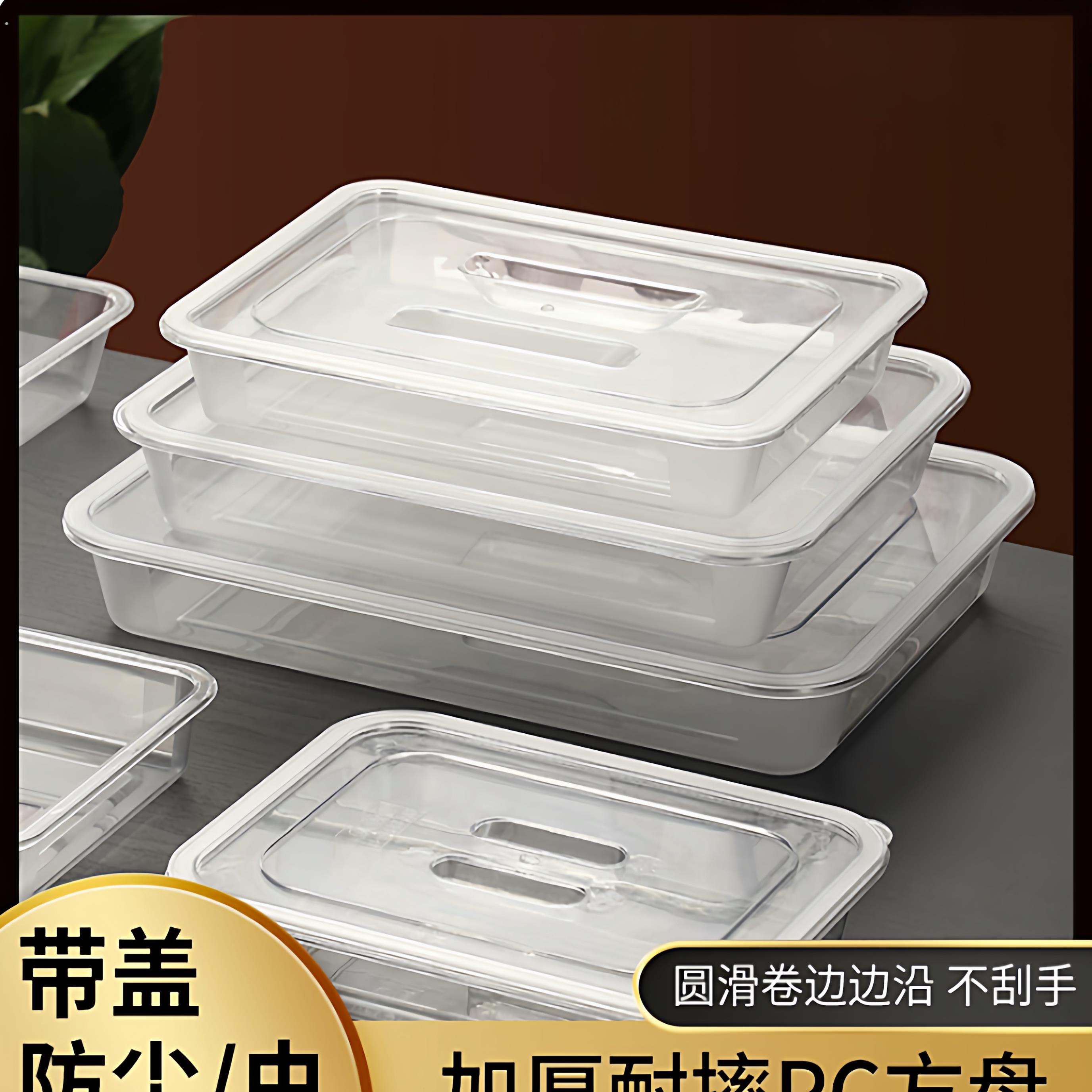 摆摊展示盘带盖糯米果糖葫芦寿司露楚收纳盒子钵仔糕一元西点托盘