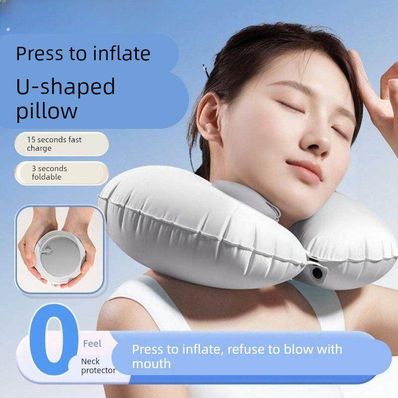 充气u型枕按压睡觉颈枕冰丝凉感旅行坐飞机神器护颈枕便携折叠
