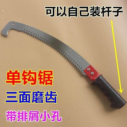 不锈钢伸缩高枝锯园林果树锯子园艺锯加长杆高空锯树枝修树锯子