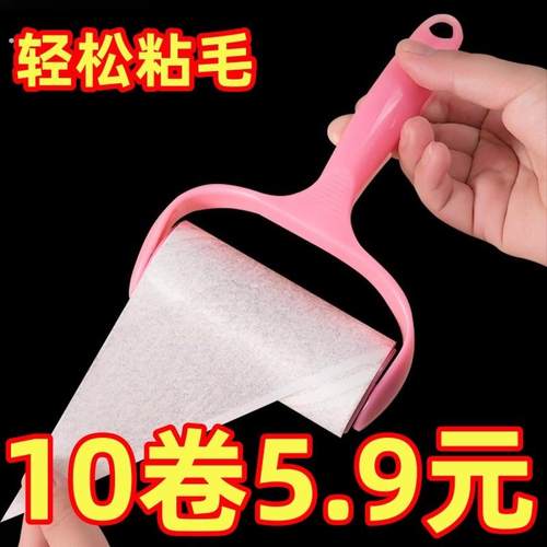 粘毛器可撕式滚筒毡滚刷粘毛沾毛神器除毛衣服去黏毛刷衣物卷纸吸