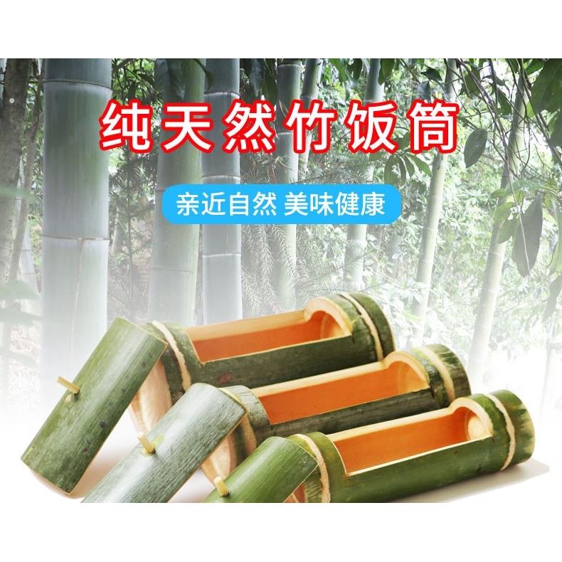 竹筒饭蒸筒蒸饭用的竹筒饭专用竹筒竹筒粽子模具竹桶蒸饭桶卧式蒸