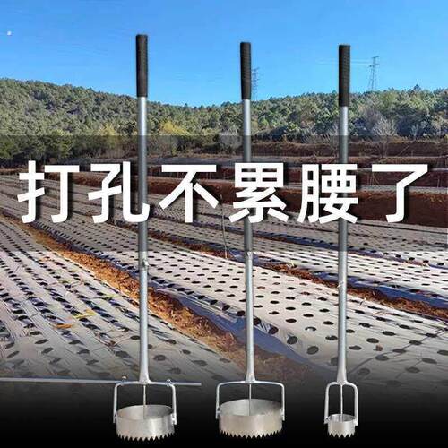 农用地膜打孔器钻孔破膜打洞神器除草布遮光布薄膜大棚种植工具