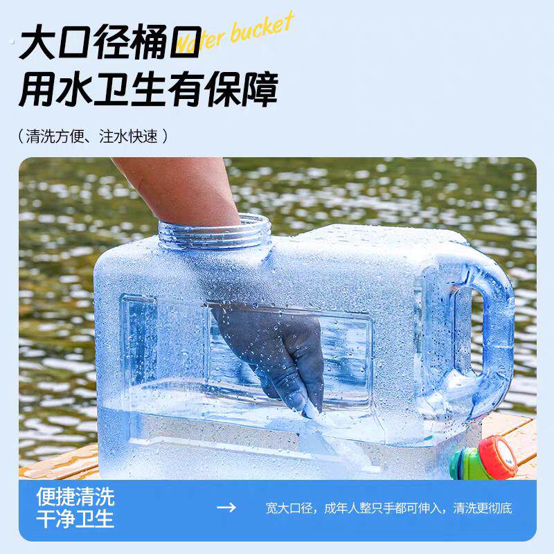 户外水桶车载自驾储水箱纯矿泉水家用储水用蓄水塑料桶带盖子带龙