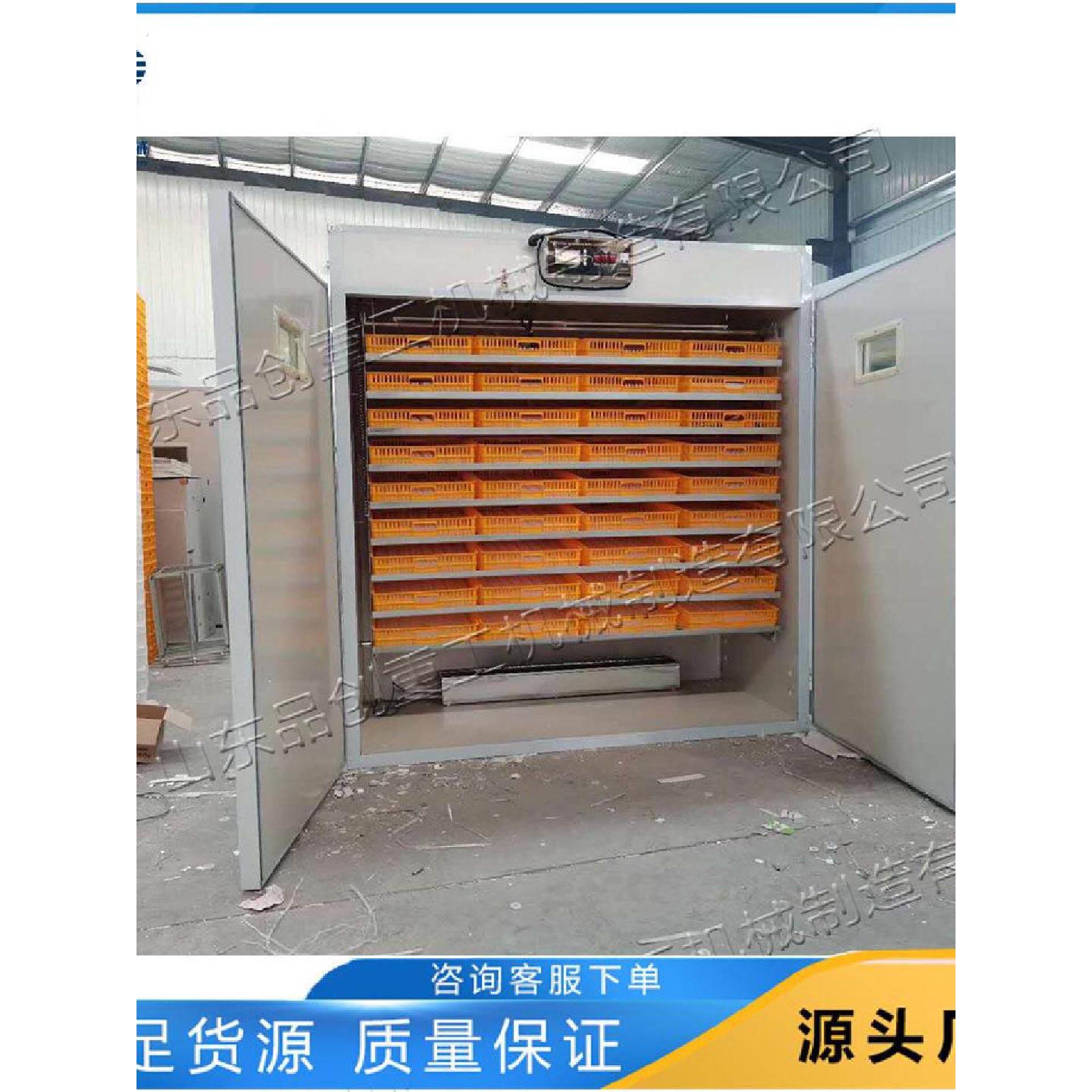 1056枚全自动小型孵化机鸡鸭鹅家禽孵蛋器全自动智能鸡蛋孵化箱