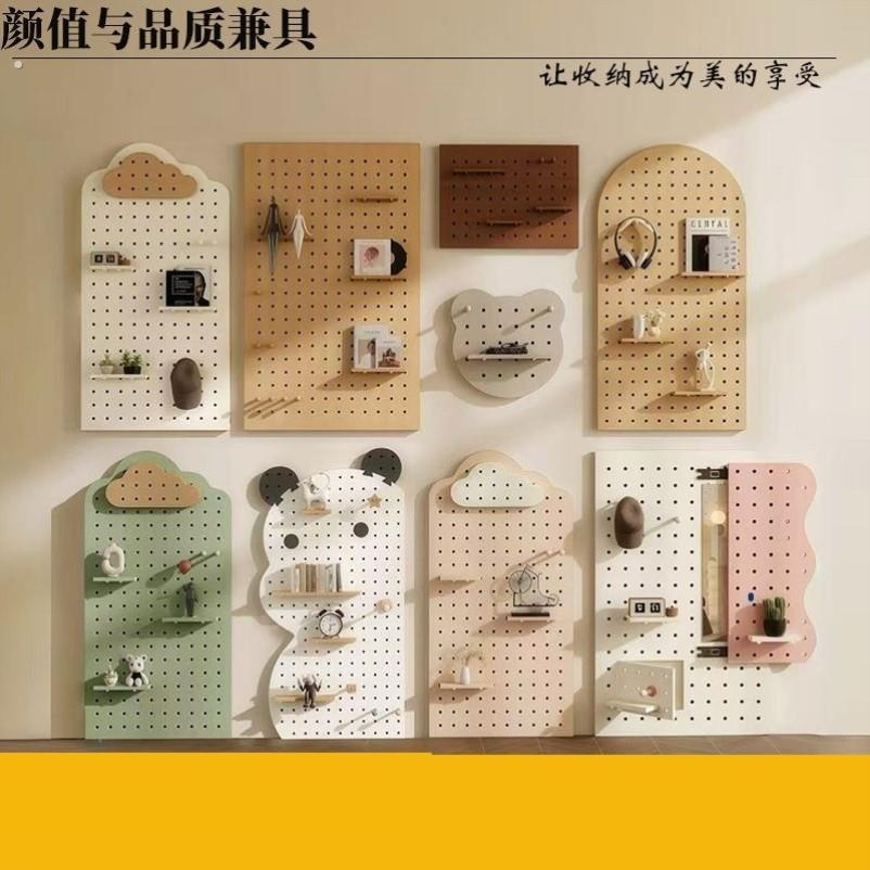 洞洞板墙面置物架实木定制造型墙桌面入户玄关免打孔挂墙书桌挂板